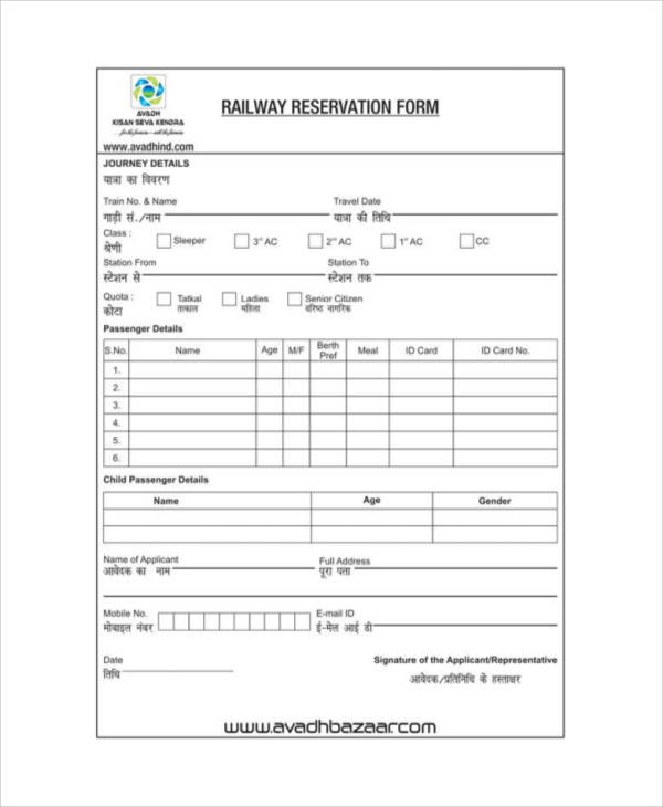 How to Fill Indian Railways Reservation Form