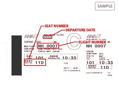 Identification screen SITA Client Application